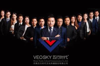 五行時代擬非公開發(fā)行1000萬可轉(zhuǎn)債，拓寬融資渠道助力演出經(jīng)紀(jì)業(yè)務(wù)發(fā)展
