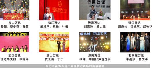 專業高效，鏈接商機——聯系姜鵬經紀人，解鎖商業演出與產品代言新機遇